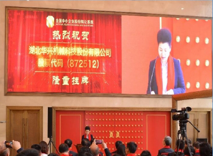 高速发展中的不断前行